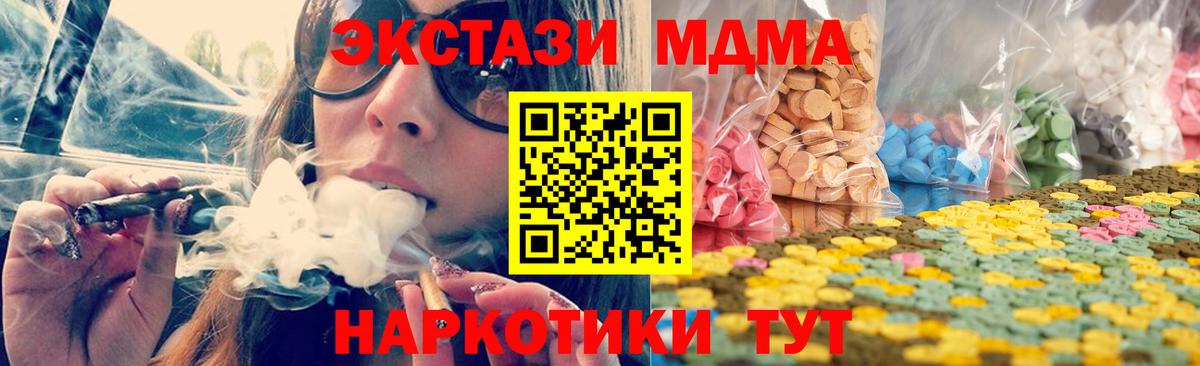 Ecstasy диски  Вход с VPN  Ecstasy диски  Вязники 