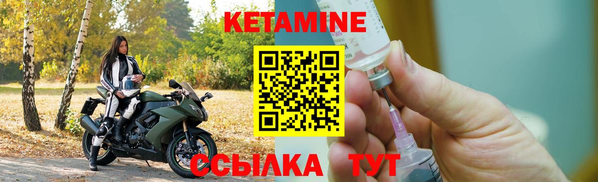 КЕТАМИН VHQ  Кетамин VHQ  Вязники  hydra рабочий сайт  дарк нет Telegram  Вход с VPN 