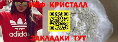 гашик Кунгур