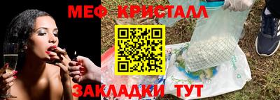 гашик Кунгур