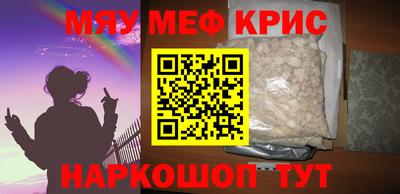 винт Кумертау