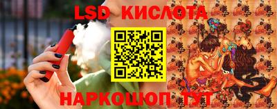 марки nbome Кулебаки