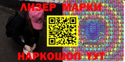 марки nbome Кулебаки