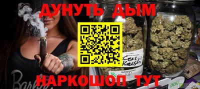 марки nbome Кулебаки