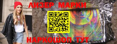 марки nbome Кулебаки