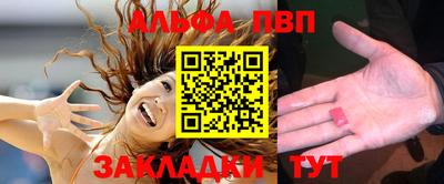 винт Кумертау