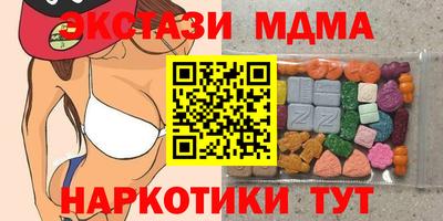 марки nbome Кулебаки