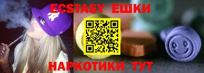 гашик Кунгур