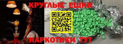 гашик Кунгур