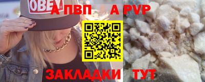 трава Камышлов