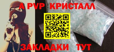 винт Кумертау