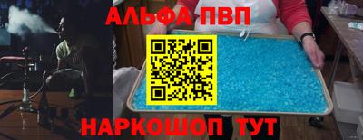 марки nbome Кулебаки