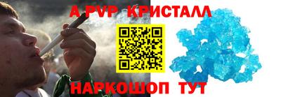 винт Кумертау