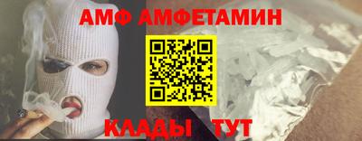 винт Кумертау