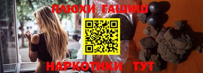 гашик Кунгур