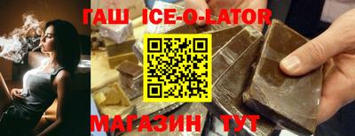 бошки Канаш