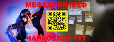марки nbome Кулебаки
