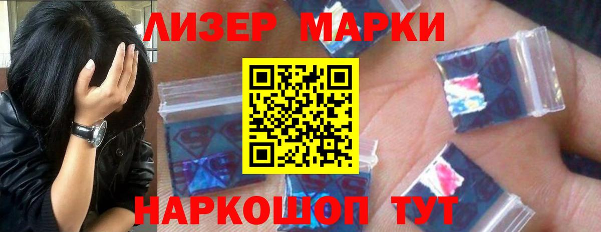 ЛСД экстази  Лсд 25 экстази ecstasy  Вход с VPN  Вязники  ЛСД экстази кислота 