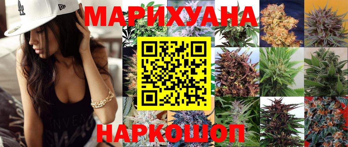 Бошки марихуана SATIVA & INDICA  Вход с VPN  Вязники  Бошки марихуана марихуана 